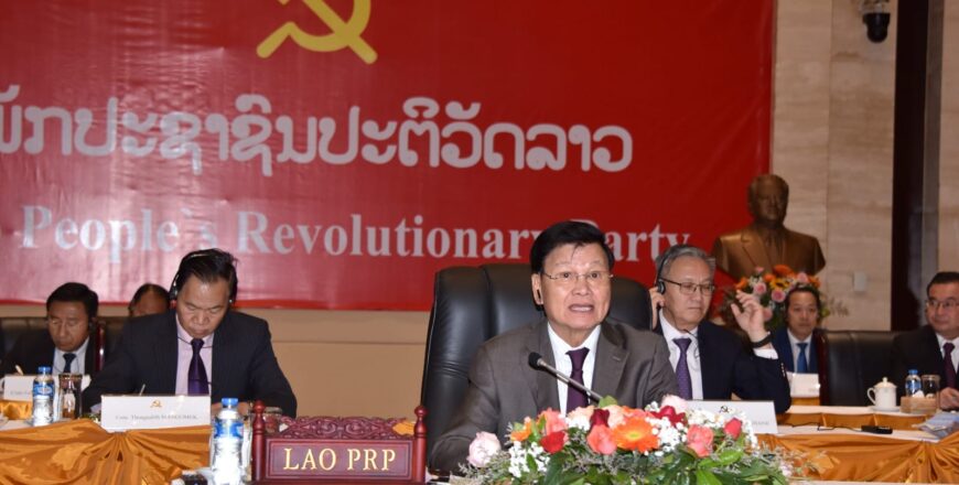 ເລຂາທິການໃຫຍ່ຄະນະບໍລິຫານງານສູນກາງພັກ ປປ ລາວ ເຂົ້າຮ່ວມກອງປະຊຸມໂຕະມົນ ລະຫວ່າງ ພັກຣັດເຊຍເອກະພາບ ແລະ ພັກການເມືອງປະເທດອາຊຽນ