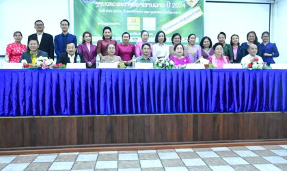ເທສະການອາຫານລາວ 2024 ຈະຈັດຂຶ້ນໃນທ້າຍເດືອນ ມັງກອນນີ້ ຢູ່ສວນເຈົ້າອະນຸວົງ
