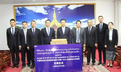 ສປ ຈີນ ມອບອຸປະກອນກະກຽມການເປັນປະທານອາຊຽນ 2024 ສໍາລັບເສົາຄໍ້າເສດຖະກິດ ຂອງ ສປປ ລາວ ໃຫ້ກະຊວງ ອຄ