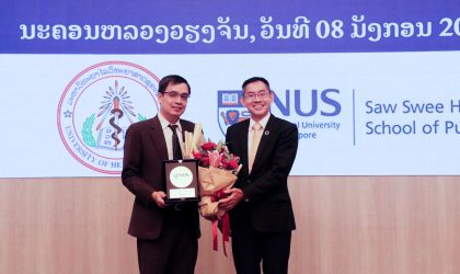 ມະຫາວິທະຍາໄລແຫ່ງຊາດສິງກະໂປ ມອບນາມມະຍົດວິທະຍາຖານະທາງວິຊາການສາສະດາຈານພິເສດ ໃຫ້ຮອງອະທິການບໍດີ ມວສ