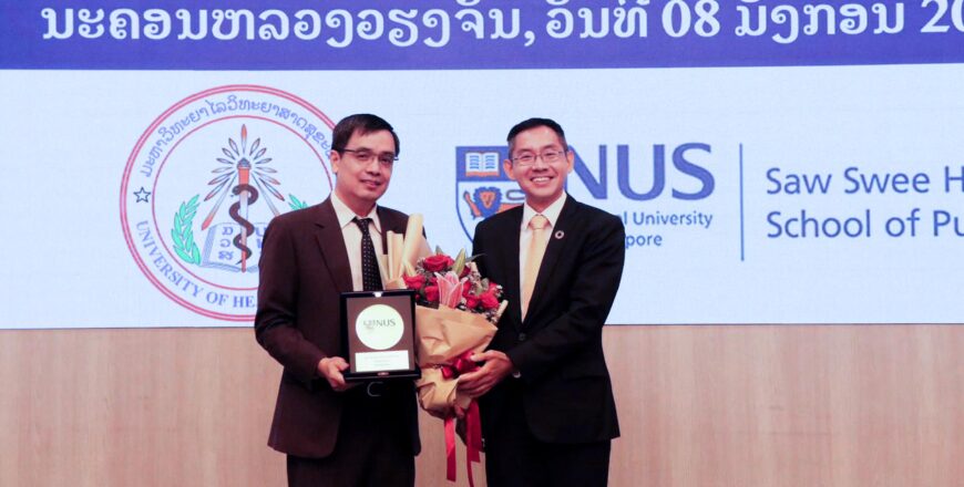 ມະຫາວິທະຍາໄລແຫ່ງຊາດສິງກະໂປ ມອບນາມມະຍົດວິທະຍາຖານະທາງວິຊາການສາສະດາຈານພິເສດ ໃຫ້ຮອງອະທິການບໍດີ ມວສ