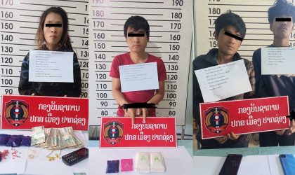 ປກສ ເມືອງປາກຊ່ອງ ຈັບຜູ້ຄ້າ-ຂາຍຢາເສບຕິດ 6 ຄົນ ພ້ອມ ຂອງກາງຢາບ້າ 5.270 ກວ່າເມັດ