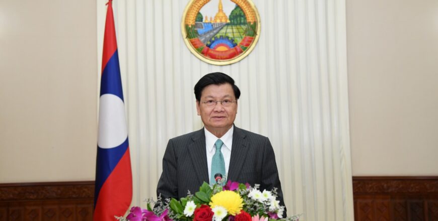 ຜູ້ນໍາລາວ ສົ່ງສານຊົມເຊີຍວັນຊາດ ກູບາ ຄົບຮອບ 65 ປີ