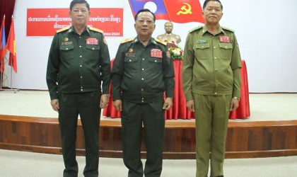 ປະກາດເລື່ອນຊັ້ນນາຍທະຫານ ເເລະ ນາຍຕຳຫລວດ ຂຶ້ນຊັ້ນພົນໂທ
