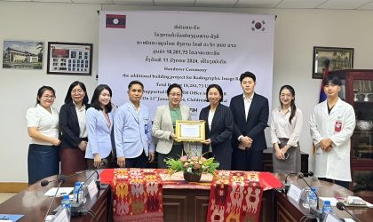 ອົງການ KOFIH ປະຈຳ ສປປ ລາວ ຊ່ວຍເຫລືອສ້າງ ຫ້ອງອ່ານຮູບພາບລັງສີໃຫ້ແກ່ໂຮງໝໍເດັກມູນຄ່າ 18 ພັນກວ່າໂດລາ