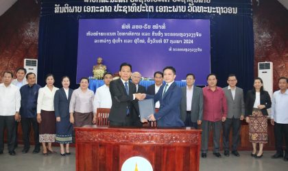 ປະກາດແຕ່ງຕັ້ງຫົວໜ້າພະແນກໂຍທາທິການ ແລະ ຂົນສົ່ງ ນະຄອນຫລວງວຽງຈັນ ຜູ້ໃໝ່
