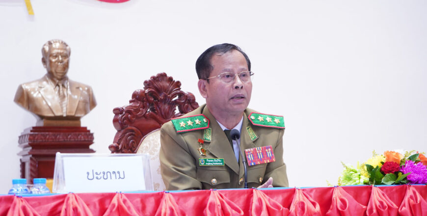 ວິທະຍາຄານການເມືອງປ້ອງກັນຄວາມສະຫງົບ ຕ້ອງເຂັ້ມງວດ ມີລະບຽບວິໄນ ເປັນແບບຢ່າງໃນການເຮັດໜ້າທີ່