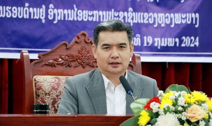ອົງການໄອຍະການປະຊາຊົນ ຕ້ອງເຊີດຊູໜ້າທີ່ຮັບຜິດຊອບຂອງຕົນ ດ້ວຍຄວາມບໍລິສຸດໃຈ ມີຈັນຍະບັນ-ຈັນຍະທຳ