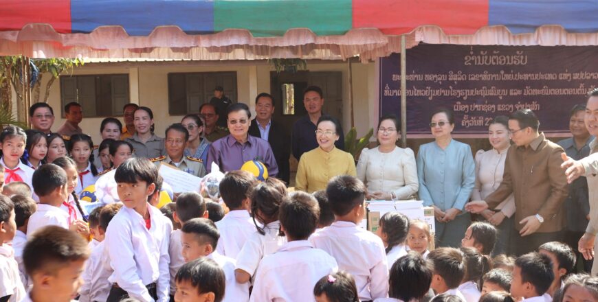 ປະທານປະເທດ ຊຸກຍູ້ຊ່ວຍເຫລືອໂຮງຮຽນປະຖົມ-ມັດທະຍົມ ບ້ານຫລັກ 28 ເມືອງປາກຊ່ອງ ລວມມູນຄ່າ 100 ລ້ານກີບ ປະທານປະເທດ ຊຸກຍູ້ຊ່ວຍເຫລືອໂຮງຮຽນປະຖົມ-ມັດທະຍົມ ບ້ານຫລັກ 28 ເມືອງປາກຊ່ອງ ລວມມູນຄ່າ 100 ລ້ານກີບ