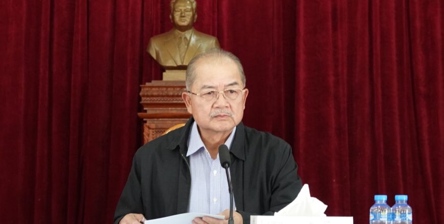 ຮອງນາຍົກ ເນັ້ນໃຫ້ເມືອງໝອກ ແຂວງຊຽງຂວາງ ພັດທະນາເສດຖະກິດແກ້ໄຂຄວາມທຸກຍາກ