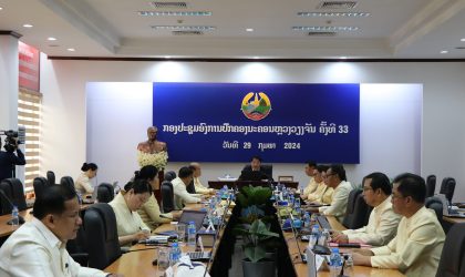 ນະຄອນຫລວງວຽງຈັນ ຫາລືຫລາຍບັນຫາສຳຄັນ ໂດຍສະເພາະໂຄງການພັດທະນາເມືອງທັນສະໄໝ