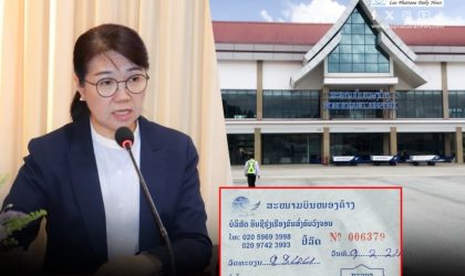 ທ່ານ ນາງ ວາລີ ເວດສະພົງ ສສຊ ງົງ ເລື່ອງມີການເກັບເງິນລົດໃຫຍ່ທີ່ເຂົ້າສະໜາມບິນໜອງຄ້າງ ເມືອງຊຳເໜືອ ທຸກຄັນ