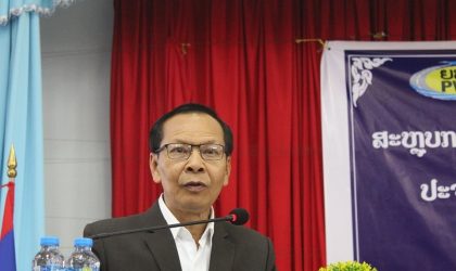 ສະຫລຸບການຈັດຕັ້ງປະຕິບັດວຽກງານ ຍທຂ ປະຈໍາປີ 2023