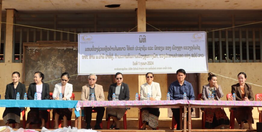 ຮອງປະທານປະເທດ ຮຽກຮ້ອງໃຫ້ສົ່ງເສີມປະຊາຊົນລ້ຽງສັດໃຫຍ່ຕິດພັນກັບການປູກຫຍ້າ ແລະ ປູກພືດເປັນສິນຄ້າ ຮອງປະທານປະເທດ ຮຽກຮ້ອງໃຫ້ສົ່ງເສີມປະຊາຊົນລ້ຽງສັດໃຫຍ່ຕິດພັນກັບການປູກຫຍ້າ ແລະ ປູກພືດເປັນສິນຄ້າ