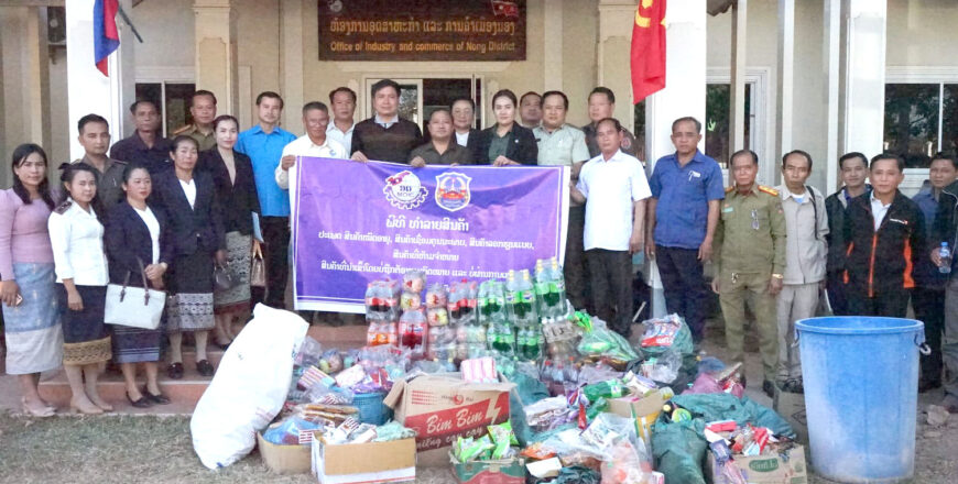 ເມືອງນອງ ທຳລາຍ ຢາຂ້າຫຍ້າ ຢາສູບ ແລະ ເຄື່ອງມືລ່າເນື້ອ ທີ່ເປັນສິນຄ້າເກືອດຫ້າມ ເມືອງນອງ ທຳລາຍ ຢາຂ້າຫຍ້າ ຢາສູບ ແລະ ເຄື່ອງມືລ່າເນື້ອ ທີ່ເປັນສິນຄ້າເກືອດຫ້າມ