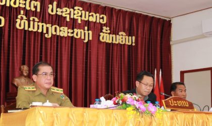 ປີ 2023  ເມືອງຕົ້ນເຜິ້ງ ຢຶດຢາບ້າໄດ້ 10 ລ້ານກວ່າເມັດ ແລະ ຢາເສບຕິດປະເພດອື່ນ ອີກຫລາຍລາຍການ