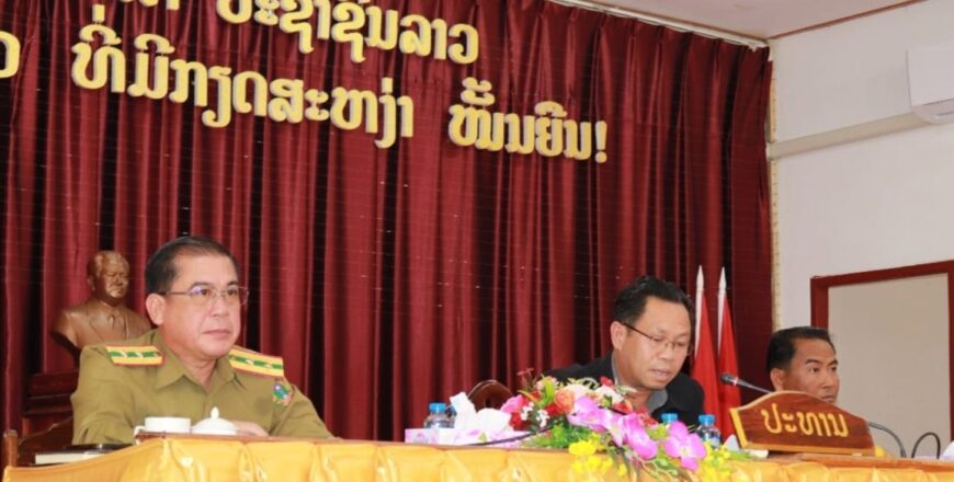 ປີ 2023  ເມືອງຕົ້ນເຜິ້ງ ຢຶດຢາບ້າໄດ້ 10 ລ້ານກວ່າເມັດ ແລະ ຢາເສບຕິດປະເພດອື່ນ ອີກຫລາຍລາຍການ