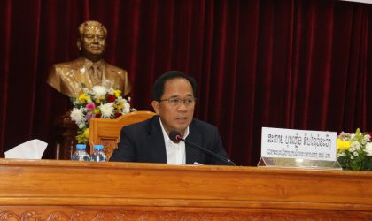 ທະນາຄານແຫ່ງ ສປປ ລາວ ເປີດກອງປະຊຸມເປີດກວ້າງຄົບຄະນະບໍລິຫານງານພັກ ທຫລ ຄັ້ງທີ 11 ສະໄໝທີ IV