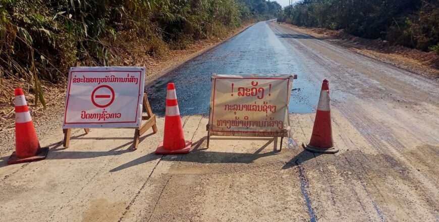 ເລັ່ງປູຢາງ 2 ຊັ້ນ ເສັ້ນທາງເມືອງແມດ ແຂວງວຽງຈັນ ເລັ່ງປູຢາງ 2 ຊັ້ນ ເສັ້ນທາງເມືອງແມດ ແຂວງວຽງຈັນ
