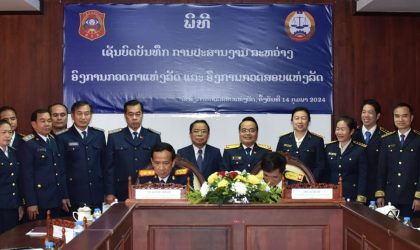 ເຊັນບົດບັນທຶກປະສານງານ ລະຫວ່າງ ອົງການກວດກາແຫ່ງລັດ ແລະ ອົງການກວດສອບແຫ່ງລັດ