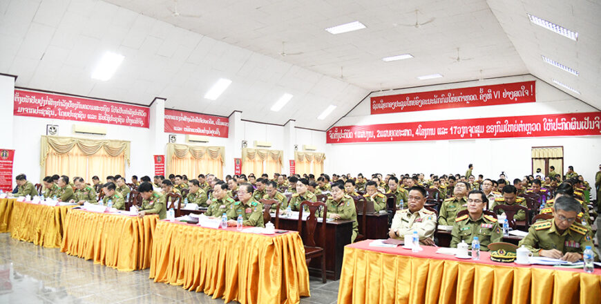 ສະຫຼຸບຜົນງານ 1 ປີ ຂອງກົມໃຫຍ່ຕຳຫຼວດ