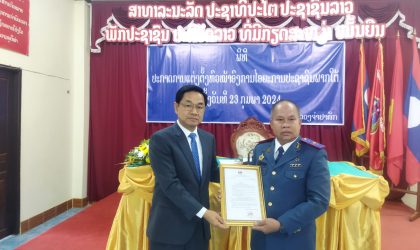 ແຕ່ງຕັ້ງ ທ່ານ ຂັນທະວີ ວິໄລສັກ ເປັນຫົວໜ້າອົງການໄອຍະການປະຊາຊົນພາກໃຕ້ ຄົນໃໝ່