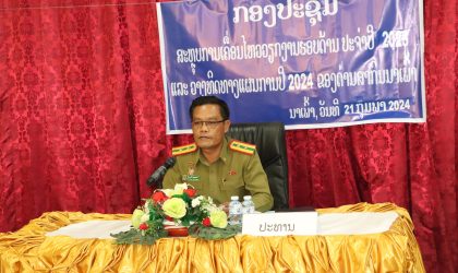 ປີ 2023 ມີຄົນເຂົ້າ-ອອກ ດ່ານສາກົນນາເພົ້າ ເກືອບ 2 ແສນເທື່ອຄົນ