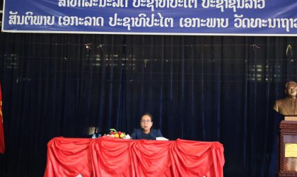 ລັດຖະມົນຕີ ກຊສ ຊີ້ນຳໃຫ້ເມືອງລ້ອງຊານ ຂຶ້ນທະບຽນອອກໃບຕາດິນໃຫ້ສຳເລັດຕາມແຜນ