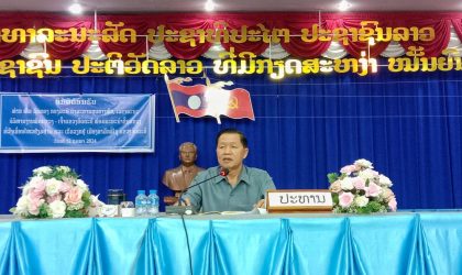 ເຈົ້າແຂວງອັດຕະປື ເນັ້ນໃຫ້ເມືອງສາມັກຄີໄຊ ຊຸກຍູ້ສົ່ງເສີມປະຊາຊົນຢ່າງໃກ້ຊິດໃນການຜະລິດໃຫ້ຫລາຍກາຍເປັນສິນຄ້າ