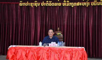 ນາຍົກ ຊຸກຍູ້ໃຫ້ເມືອງປາກທາ ປະຕິບັດມາດຕະການປະຢັດມັດທະຍັດ ແລະ ຕ້ານການຟູມເຟືອຍ ເປັນຮູບປະທຳຫລາຍກວ່າເກົ່າ