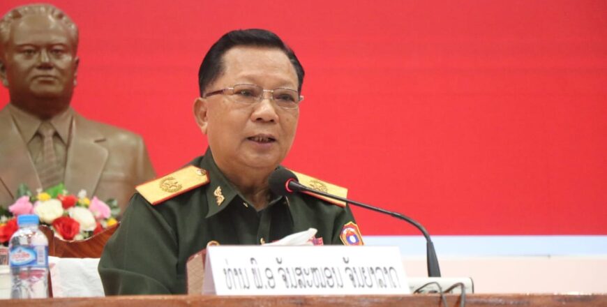 ປກຊ-ປກສ ຕ້ອງຍົກສູງຄວາມຮັບຜິດຊອບຕໍ່ໜ້າທີ່ການເມືອງອັນມີກຽດສະຫງ່າຂອງຕົນ ເພື່ອຮັບປະກັນຄວາມສະຫງົບ ແລະ ສະຖຽນລະພາບ ໃຫ້ປະເທດຊາດ