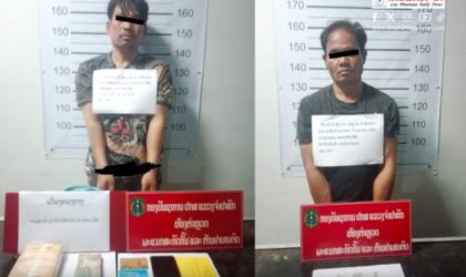ປກສ ແຂວງຈຳປາສັກ ຈັບຊາຍ 2 ຄົນ ຄາລົດຕູ້ ພ້ອມຢາບ້າ 6.000 ກວ່າເມັດ