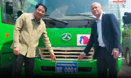 ເລີ່ມປ່ຽນປ້າຍທະບຽນ ຈາກ“ກຳແພງນະຄອນ” ມາເປັນ“ນະຄອນຫລວງວຽງຈັນ” ຢ່າງເປັນທາງການ