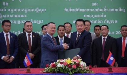 ກົມຕໍາຫລວດກວດຄົນ ເຂົ້າ-ອອກ ເມືອງ ລາວ-ກໍາປູເຈຍ ສືບຕໍ່ຮ່ວມມືເຂັ້ມງວດກວດກາການເຂົ້າ-ອອກບໍ່ຖືກຕ້ອງຂອງພົນລະເມືອງ