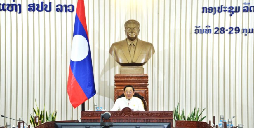 ເດືອນມີນາ 2024 ລັດຖະບານ ຈະເລັ່ງແກ້ໄຂບັນຫາເຄັ່ງຮ້ອນ ທາງດ້ານເສດຖະກິດ-ການເງິນ