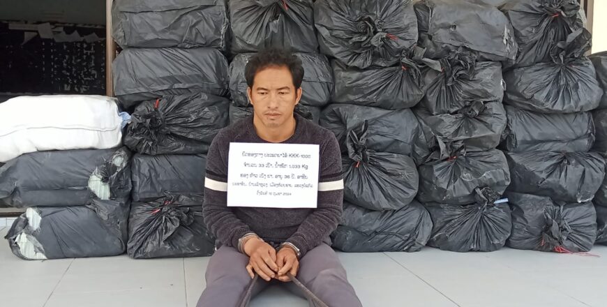 ປກສ ເມືອງຫົງສາ ກັກຕົວຜູ້ຄ້າຂາຍຢາເສບຕິດ ພ້ອມຢຶດຢາໄອສ໌ 1.033 ກິໂລກຣາມ ປກສ ເມືອງຫົງສາ ກັກຕົວຜູ້ຄ້າຂາຍຢາເສບຕິດ ພ້ອມຢຶດຢາໄອສ໌ 1.033 ກິໂລກຣາມ