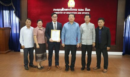 ປະກາດແຕ່ງຕັ້ງ ຮອງຫົວໜ້າກົມກິລາມວນຊົນ, ພະລະ ແລະ ສິລະປະສຶກສາ ຄົນໃໝ່