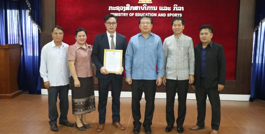 ປະກາດແຕ່ງຕັ້ງ ຮອງຫົວໜ້າກົມກິລາມວນຊົນ, ພະລະ ແລະ ສິລະປະສຶກສາ ຄົນໃໝ່ ປະກາດແຕ່ງຕັ້ງ ຮອງຫົວໜ້າກົມກິລາມວນຊົນ, ພະລະ ແລະ ສິລະປະສຶກສາ ຄົນໃໝ່