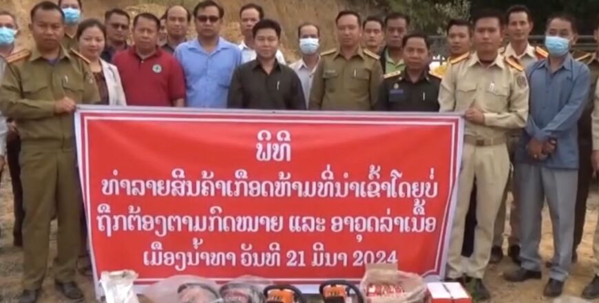 ຫລວງນ້ຳທາ ທຳລາຍອາວຸດລ່າເນື້ອ ແລະ ອຸປະກອນຕ້ອງຫ້າມໃນການທຳລາຍສັດນໍ້າ-ສັດປ່າ ຫລາຍລາຍການ