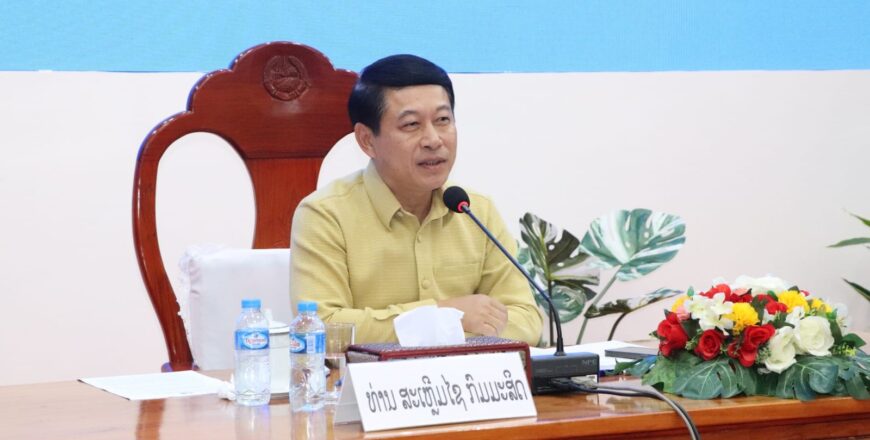 ຮອງນາຍົກ ເນັ້ນໃຫ້ແຂວງຄຳມ່ວນ ຊີ້ນຳນຳພາວຽກງານແບບໃກ້ຊິດຕິດແທດກັບທ້ອງຖິ່ນຫລາຍຂຶ້ນ