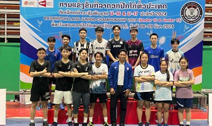 ເລືອກໄດ້ນັກກິລາດອກປີກໄກ່ ເຍົາວະຊົນທີມຊາດລາວ ສາຍເລືອດໃໝ່