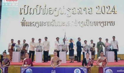 ແຂວງສະຫວັນນະເຂດ ເປີດປີທ່ອງທ່ຽວລາວ 2024  ຕິດພັນກັບງານສະຫວັນສຸກສັນຫັນສາ