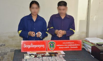 ປກສ ສະຫວັນນະເຂດ ຈັບກຸ່ມໄວໜຸ່ມສ້າງຕົວ ຄ້າ-ຂາຍຢາເສບຕິດ ປະເພດ ຢາເຄ, ກາເຟມ່ວນ ແລະ ກະທ່ອມ ໄດ້ 3 ຄົນ