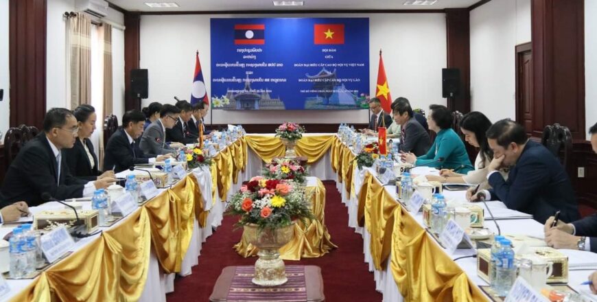 ກອງປະຊຸມພົບປະສອງຝ່າຍ ລະຫວ່າງ ກະຊວງພາຍໃນ ລາວ ແລະ ສສ ຫວຽດນາມ ກອງປະຊຸມພົບປະສອງຝ່າຍ ລະຫວ່າງ ກະຊວງພາຍໃນ ລາວ ແລະ ສສ ຫວຽດນາມ