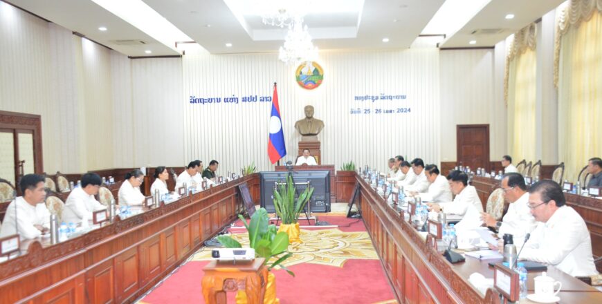 ກອງປະຊຸມສະໄໝສາມັນ ຂອງລັດຖະບານ ປະຈຳເດືອນເມສາ 2024 ຈະຄົ້ນຄວ້າຫາລື ແລະ ແກ້ໄຂ 6 ວຽກງານສຳຄັນ ກອງປະຊຸມສະໄໝສາມັນ ຂອງລັດຖະບານ ປະຈຳເດືອນເມສາ 2024 ຈະຄົ້ນຄວ້າຫາລື ແລະ ແກ້ໄຂ 6 ວຽກງານສຳຄັນ