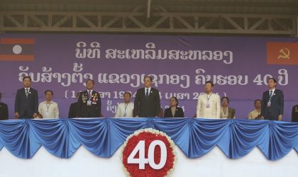 ນາຍົກລັດຖະມົນຕີ ເນັ້ນໃຫ້ແຂວງເຊກອງ ສືບຕໍ່ເອົາໃຈໃສ່ 6 ວຽກງານສໍາຄັນ