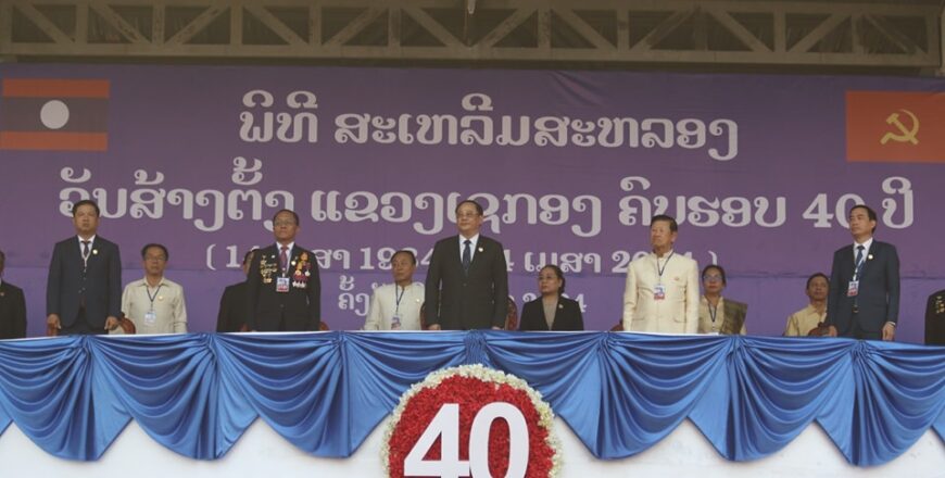ນາຍົກລັດຖະມົນຕີ ເນັ້ນໃຫ້ແຂວງເຊກອງ ສືບຕໍ່ເອົາໃຈໃສ່ 6 ວຽກງານສໍາຄັນ ນາຍົກລັດຖະມົນຕີ ເນັ້ນໃຫ້ແຂວງເຊກອງ ສືບຕໍ່ເອົາໃຈໃສ່ 6 ວຽກງານສໍາຄັນ