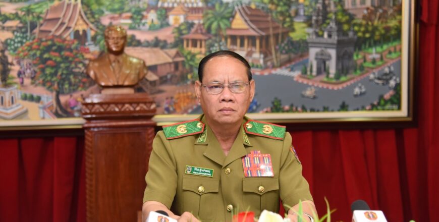 ລັດຖະມົນຕີກະຊວງ ປກສ ມີຄຳເຫັນຕໍ່ ວັນສ້າງຕັ້ງກຳລັງປ້ອງກັນຄວາມສະຫງົບປະຊາຊົນລາວ ຄົບຮອບ 63 ປີ ລັດຖະມົນຕີກະຊວງ ປກສ ມີຄຳເຫັນຕໍ່ ວັນສ້າງຕັ້ງກຳລັງປ້ອງກັນຄວາມສະຫງົບປະຊາຊົນລາວ ຄົບຮອບ 63 ປີ