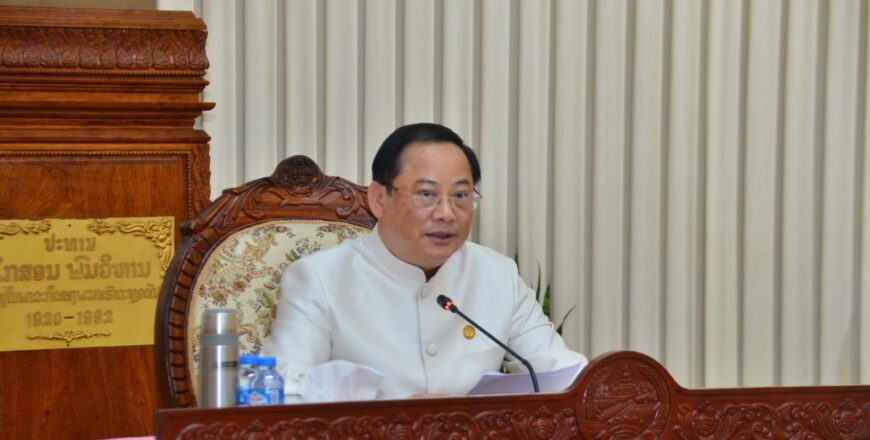 ເດືອນພຶດສະພານີ້ ລັດຖະບານຈະສຸມໃສແກ້ໄຂບັນຫາເຄັ່ງຮ້ອນທາງດ້ານເສດຖະກິດ-ການເງິນ ແລະ ປະຕິບັດມະຕິ “ສອຈ’’ ເຂົ້າວຽກງານຕົວຈິງ