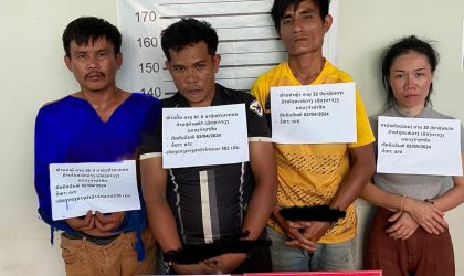 ປກສ ແຂວງຈຳປາສັກ ກັກຕົວກຸ່ມຜູ້ຄ້າຂາຍ ແລະ ເສບຢາເສບຕິດ ໄດ້ 4 ຄົນ ຢູ່ເມືອງບາຈຽງ